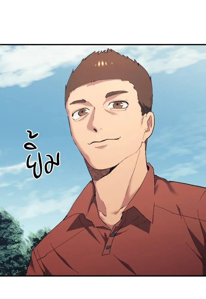 นักเตะแข้งสวรรค์ ตอนที่ 11 รูปที่ 13