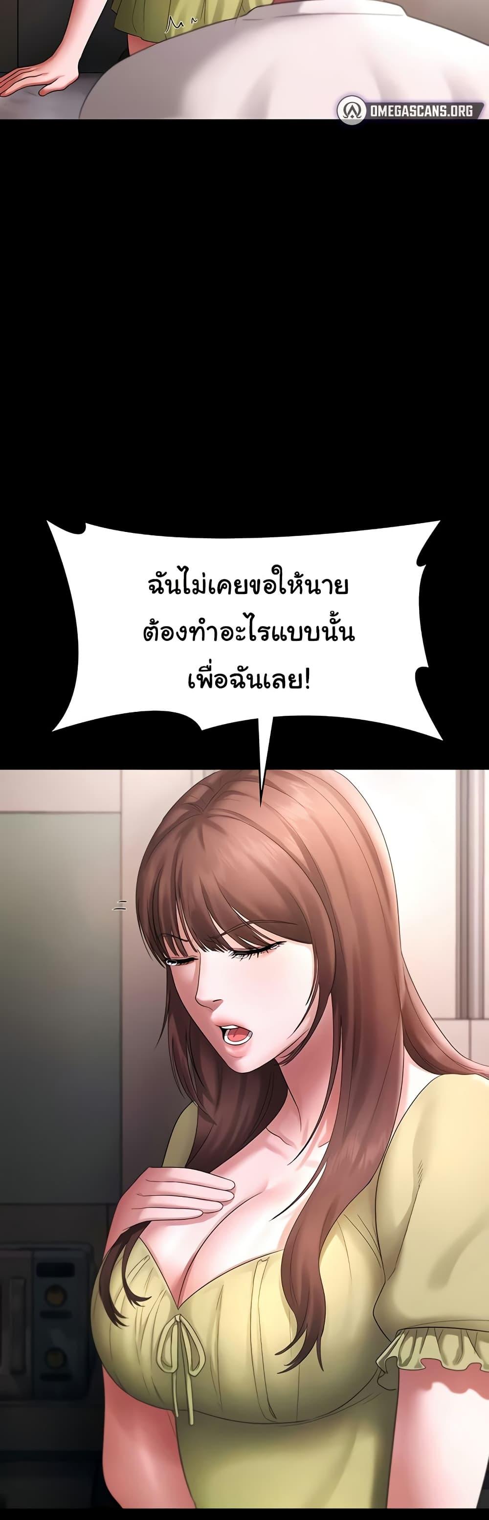 Doujin-Lc- อ่าน โดจิน มังฮวา เกาหลี ญี่ปุ่น จีน แปลไทย The Chairman’s Wife ตอนที่ 1 2 3 4 5 6 7 8 9 10 11 12 13 14 ฟรี ไม่มีโฆษณา อ่าน โดจิน Manhwa เกาหลี ญี่ปุ่น จีน เรามีครบ คัดมาให้เน้นๆ โดจิน 18+ รับประกันความฟินโดย  Doujin Lc