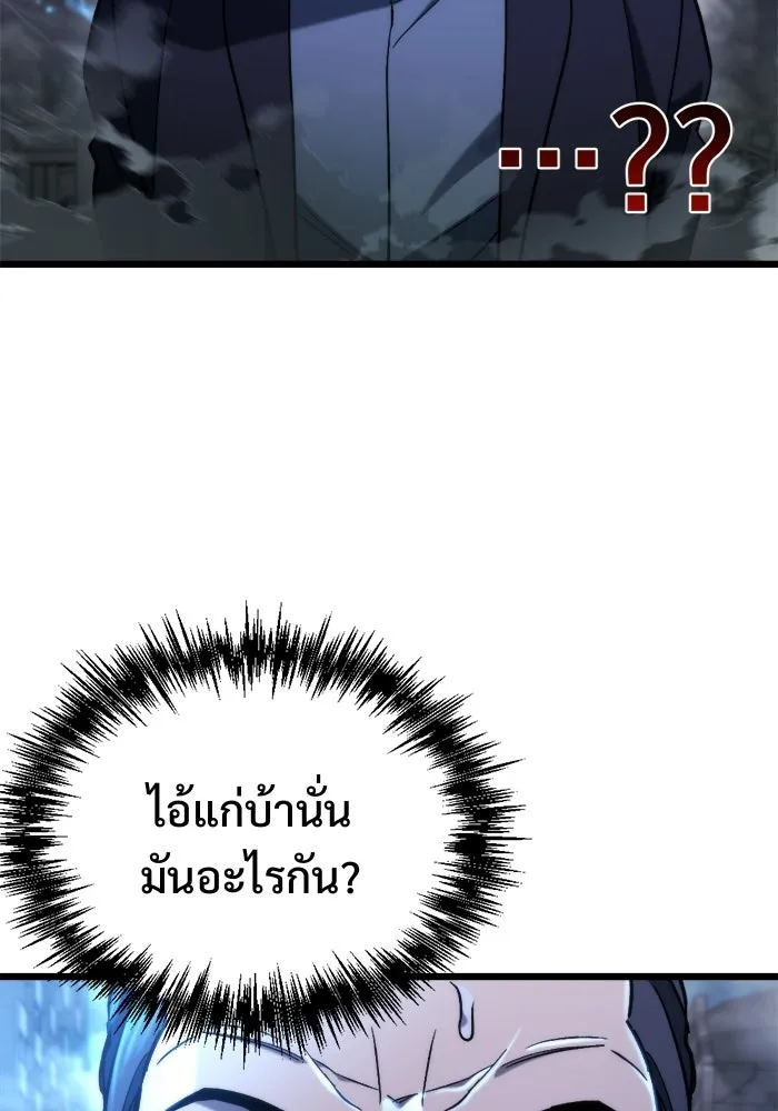 โกดังลับหลังโลกแตก ตอนที่ 68 รูปที่ 134