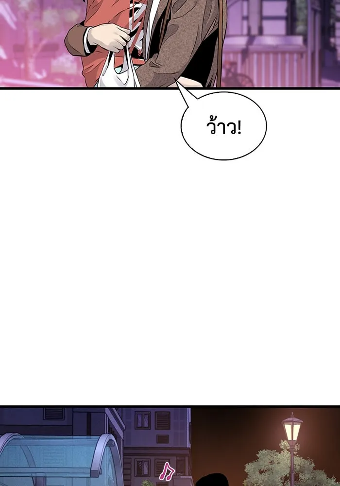 มีนา เกิดมาล่า ตอนที่ 16 รูปที่ 44