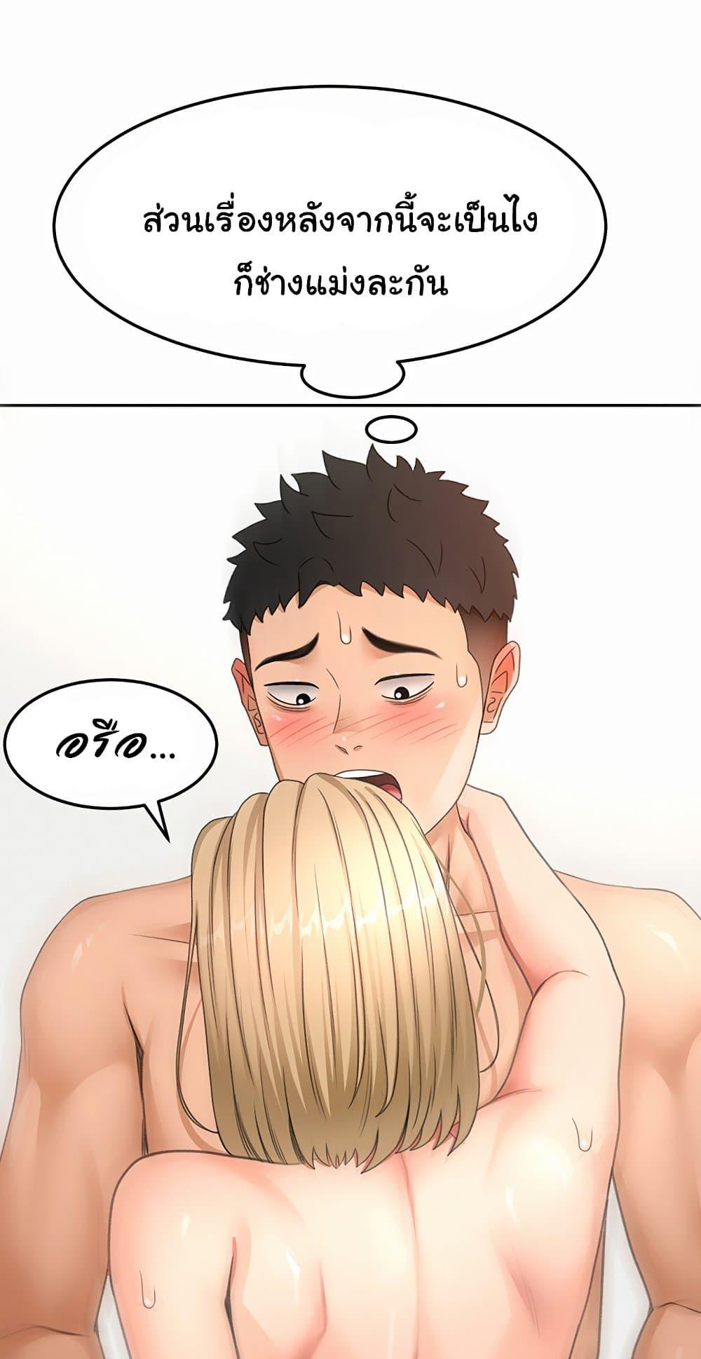 Doujin-Lc- อ่าน โดจิน มังฮวา เกาหลี ญี่ปุ่น จีน แปลไทย Rooftop Sex King ตอนที่ 1 2 3 4 5 6 7 8 9 10 11 12 13 14 ฟรี ไม่มีโฆษณา อ่าน โดจิน Manhwa เกาหลี ญี่ปุ่น จีน เรามีครบ คัดมาให้เน้นๆ โดจิน 18+ รับประกันความฟินโดย  Doujin Lc