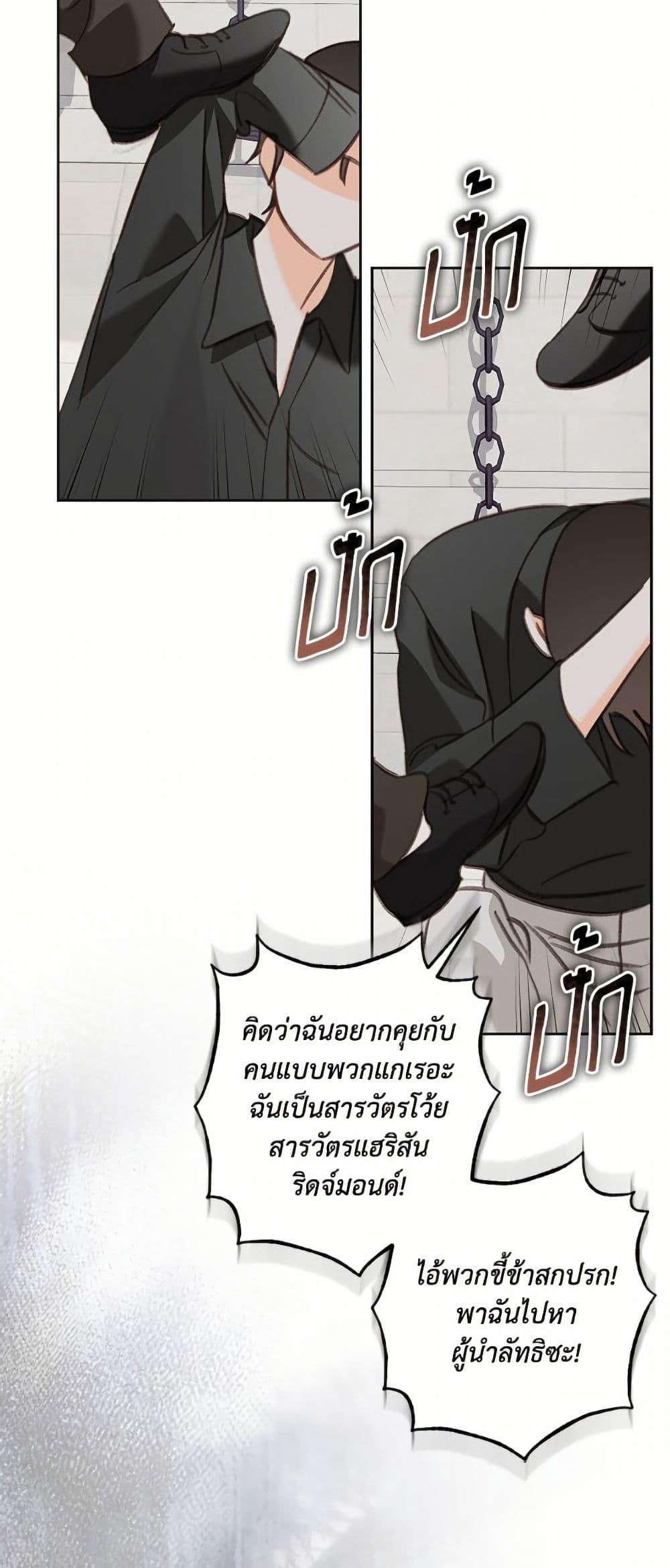 Manga-lc-com อ่านมังงะ อ่านการ์ตูน ออนไลน์ ฟรี How to Survive as a Maid in a Horror Game ตอนที่ 1 2 3 4 5 6 7 8 9 10 11 12 13 14 ฟรี ไม่มีโฆษณา Manga-lc - อ่าน มังงะ อ่าน การ์ตูน ออนไลน์ อ่านมังงะ ฟรี