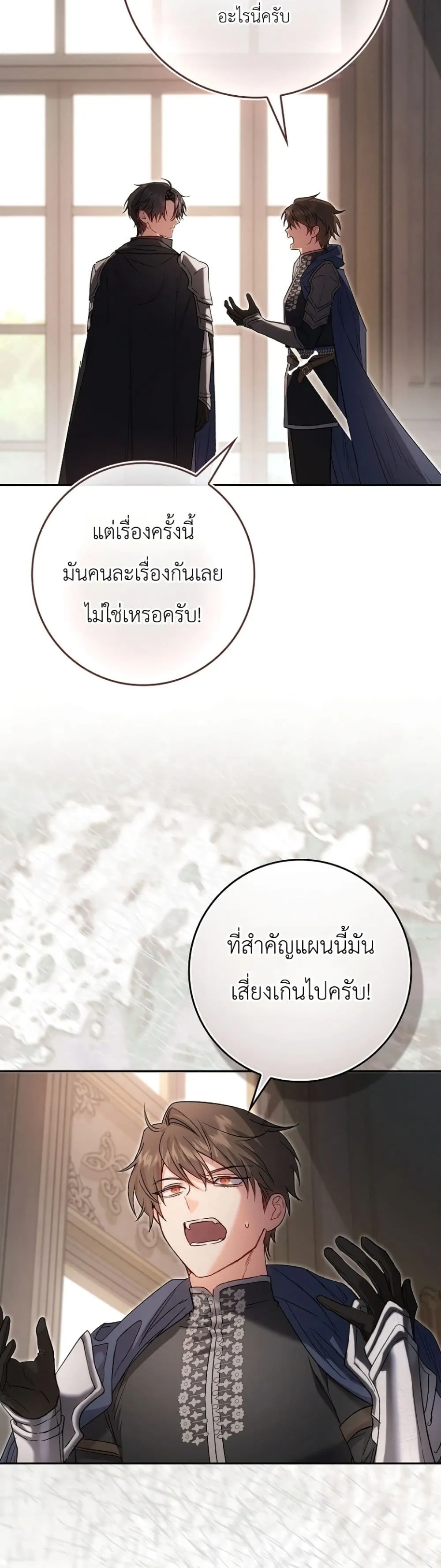 Manga-lc-com อ่านมังงะ อ่านการ์ตูน ออนไลน์ ฟรี Sister-in-Law of the Heroine in a Childcare Novel ตอนที่ 1 2 3 4 5 6 7 8 9 10 11 12 13 14 ฟรี ไม่มีโฆษณา Manga-lc - อ่าน มังงะ อ่าน การ์ตูน ออนไลน์ อ่านมังงะ ฟรี
