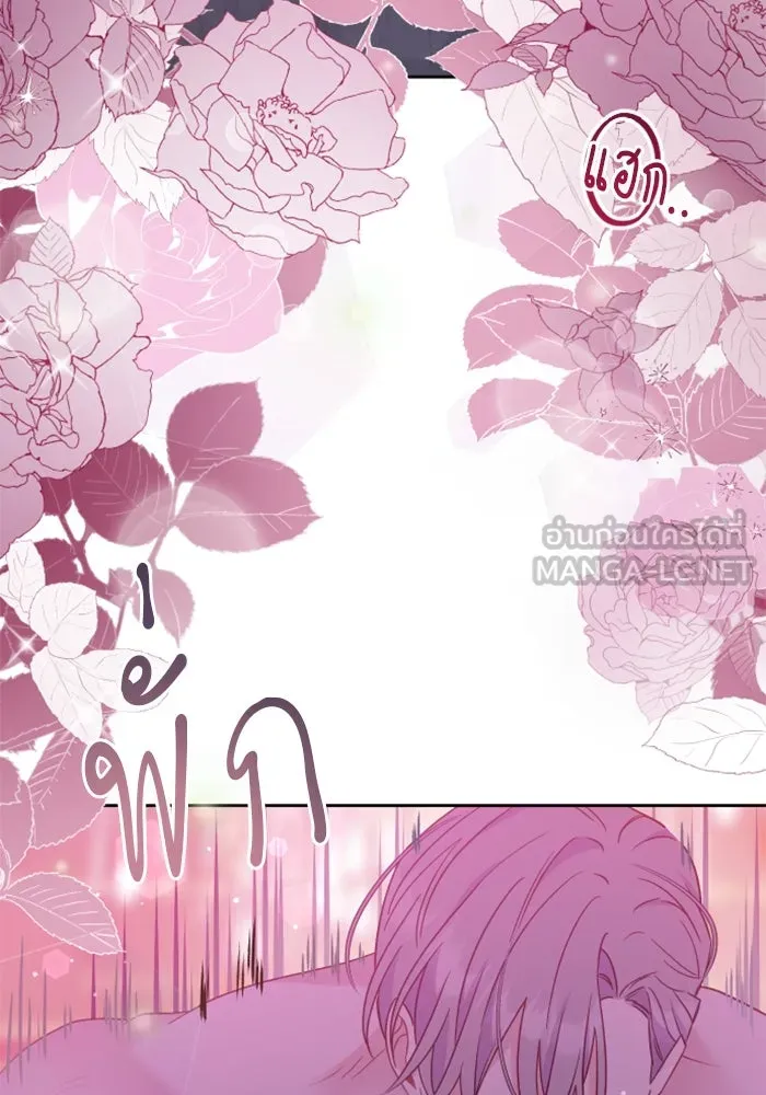 ไม่รักให้ตาย ตอนที่ 11 รูปที่ 90