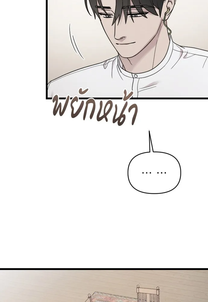 จำเลยหัวใจ ตอนที่ 79 รูปที่ 28