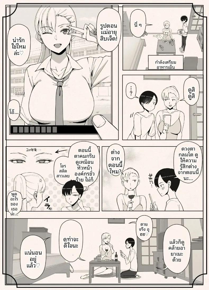 Doujin-Lc- อ่าน โดจิน มังฮวา เกาหลี ญี่ปุ่น จีน แปลไทย เรียกฉันว่าแม่แล้วมากอดฉันเยอะๆนะ (Yoshiyoshi-ya) ตอนที่ 1 2 3 4 5 6 7 8 9 10 11 12 13 14 ฟรี ไม่มีโฆษณา อ่าน โดจิน Manhwa เกาหลี ญี่ปุ่น จีน เรามีครบ คัดมาให้เน้นๆ โดจิน 18+ รับประกันความฟินโดย  Doujin Lc