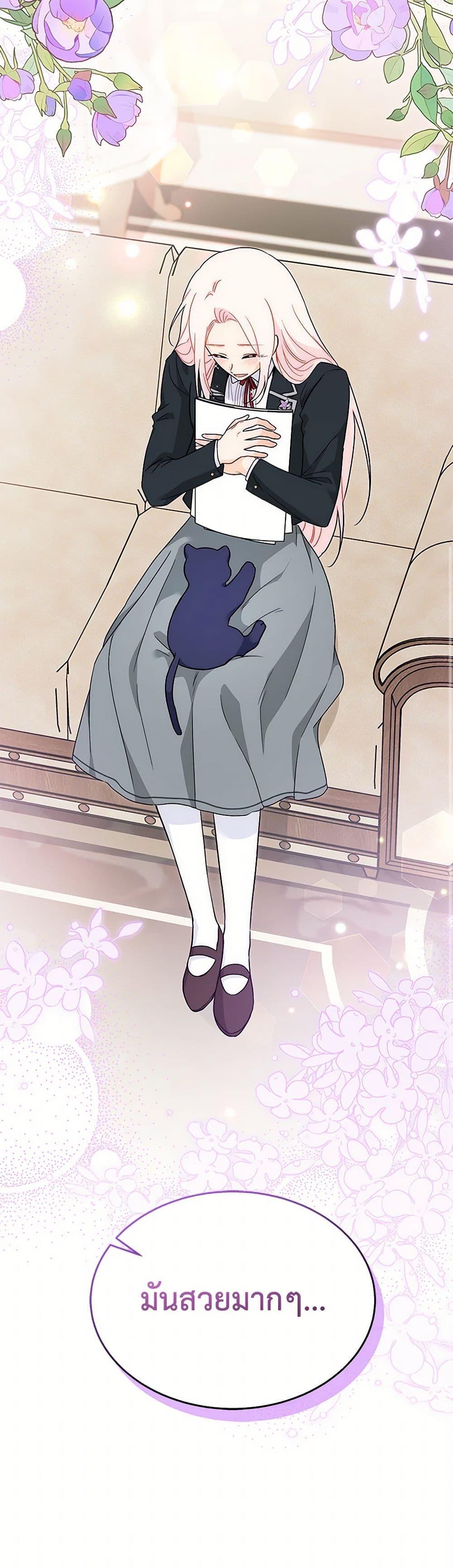 Manga-lc-com อ่านมังงะ อ่านการ์ตูน ออนไลน์ ฟรี The Symbiotic Relationship Between a Panther and a Rabbit ตอนที่ 1 2 3 4 5 6 7 8 9 10 11 12 13 14 ฟรี ไม่มีโฆษณา Manga-lc - อ่าน มังงะ อ่าน การ์ตูน ออนไลน์ อ่านมังงะ ฟรี