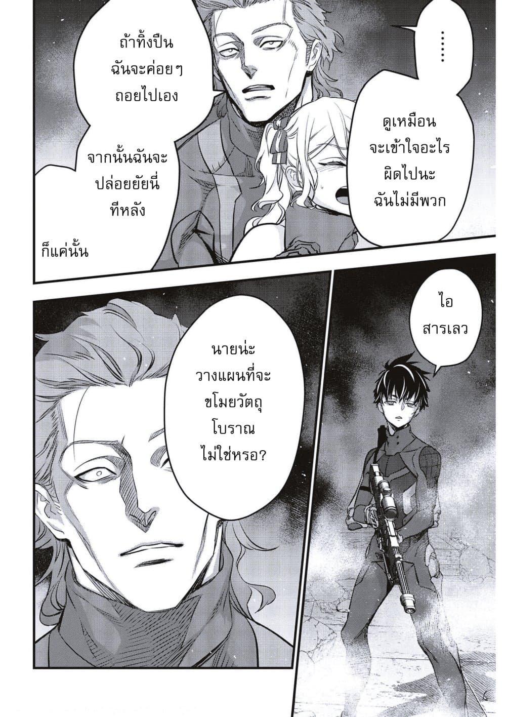 Manga-lc-com อ่านมังงะ อ่านการ์ตูน ออนไลน์ ฟรี Rebuild World ตอนที่ 1 2 3 4 5 6 7 8 9 10 11 12 13 14 ฟรี ไม่มีโฆษณา Manga-lc - อ่าน มังงะ อ่าน การ์ตูน ออนไลน์ อ่านมังงะ ฟรี
