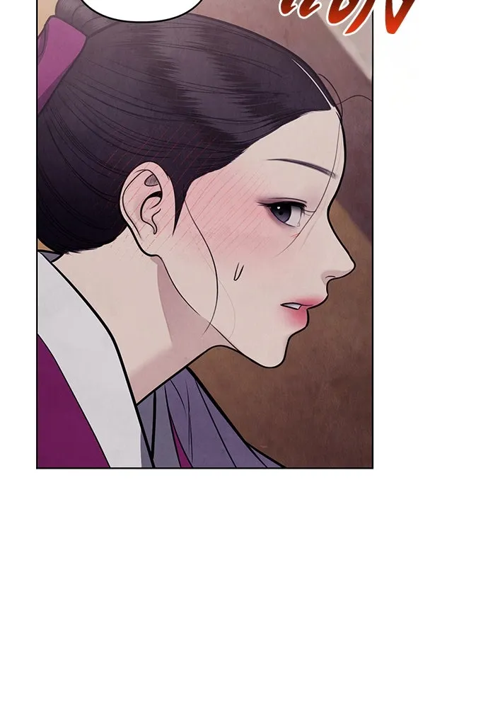 ความลับของสาวร่างทรง ตอนที่ 53 รูปที่ 5