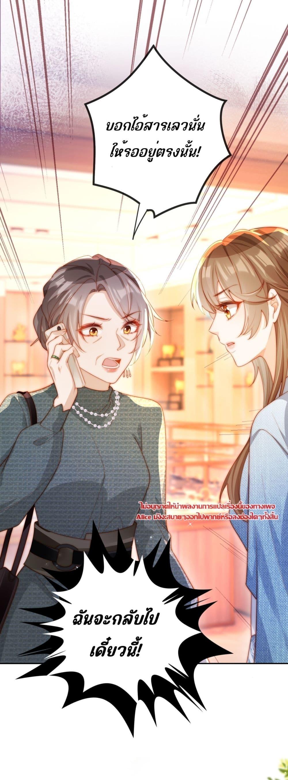 Manga-lc-com อ่านมังงะ อ่านการ์ตูน ออนไลน์ ฟรี บอสตัวร้ายแสร้ง ตอนที่ 1 2 3 4 5 6 7 8 9 10 11 12 13 14 ฟรี ไม่มีโฆษณา Manga-lc - อ่าน มังงะ อ่าน การ์ตูน ออนไลน์ อ่านมังงะ ฟรี