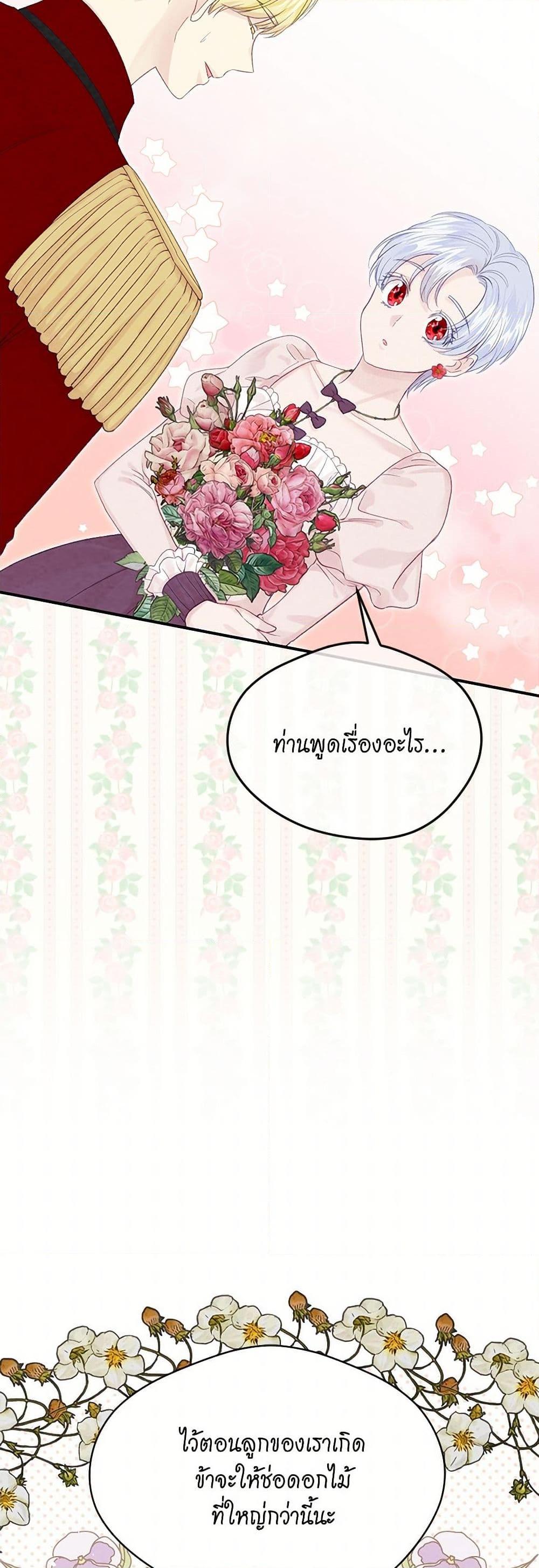 Manga-lc-com อ่านมังงะ อ่านการ์ตูน ออนไลน์ ฟรี Iris – The Lady and Her Smartphone ตอนที่ 1 2 3 4 5 6 7 8 9 10 11 12 13 14 ฟรี ไม่มีโฆษณา Manga-lc - อ่าน มังงะ อ่าน การ์ตูน ออนไลน์ อ่านมังงะ ฟรี