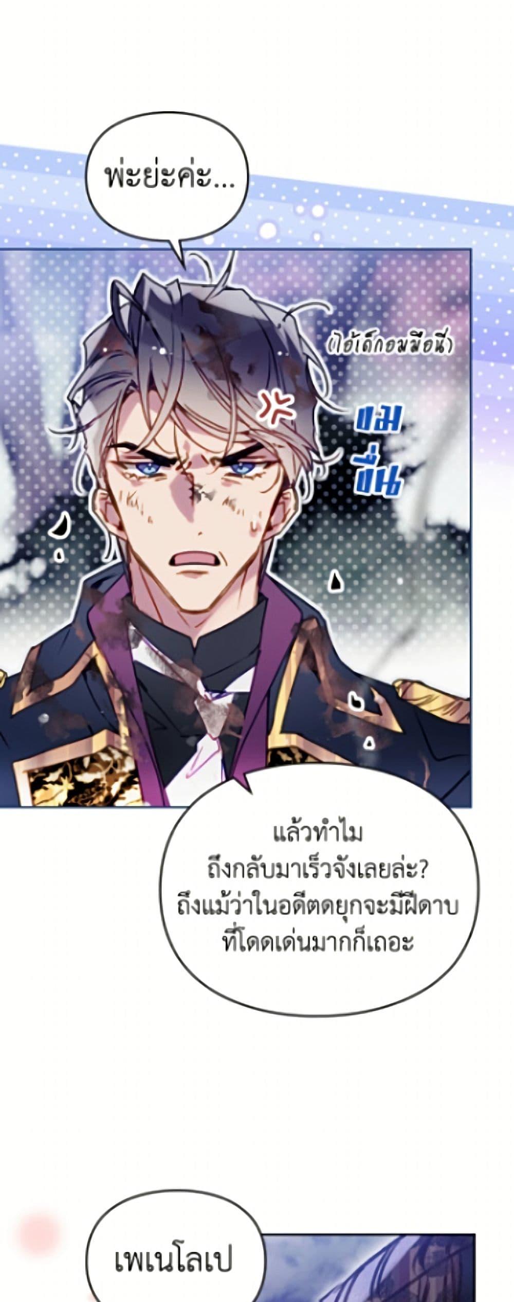Manga-lc-com อ่านมังงะ อ่านการ์ตูน ออนไลน์ ฟรี Death Is The Only Ending For The Villainess ตอนที่ 1 2 3 4 5 6 7 8 9 10 11 12 13 14 ฟรี ไม่มีโฆษณา Manga-lc - อ่าน มังงะ อ่าน การ์ตูน ออนไลน์ อ่านมังงะ ฟรี