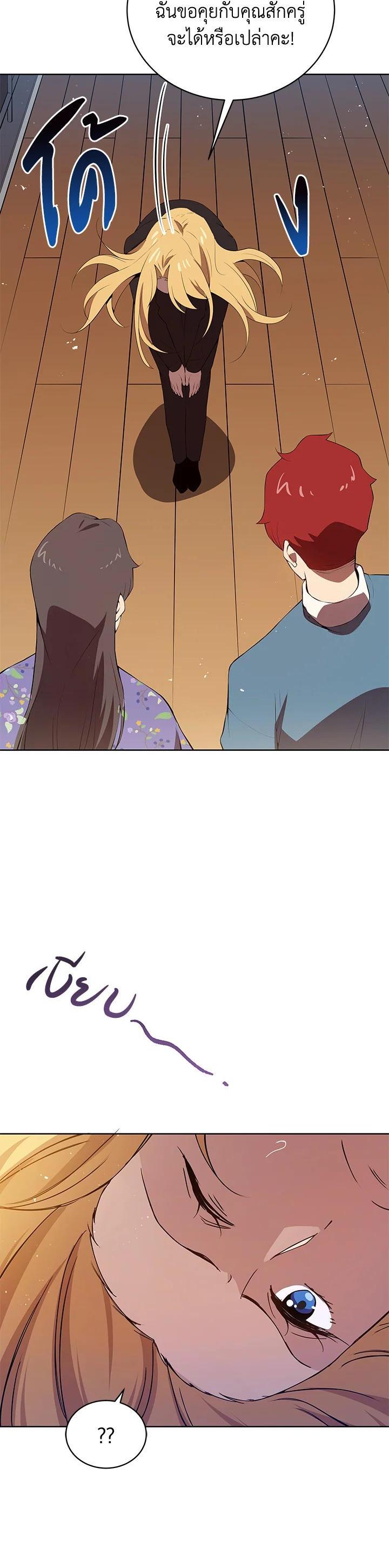 Manga-lc-com อ่านมังงะ อ่านการ์ตูน ออนไลน์ ฟรี The Descent of the Demonic Master ตอนที่ 1 2 3 4 5 6 7 8 9 10 11 12 13 14 ฟรี ไม่มีโฆษณา Manga-lc - อ่าน มังงะ อ่าน การ์ตูน ออนไลน์ อ่านมังงะ ฟรี