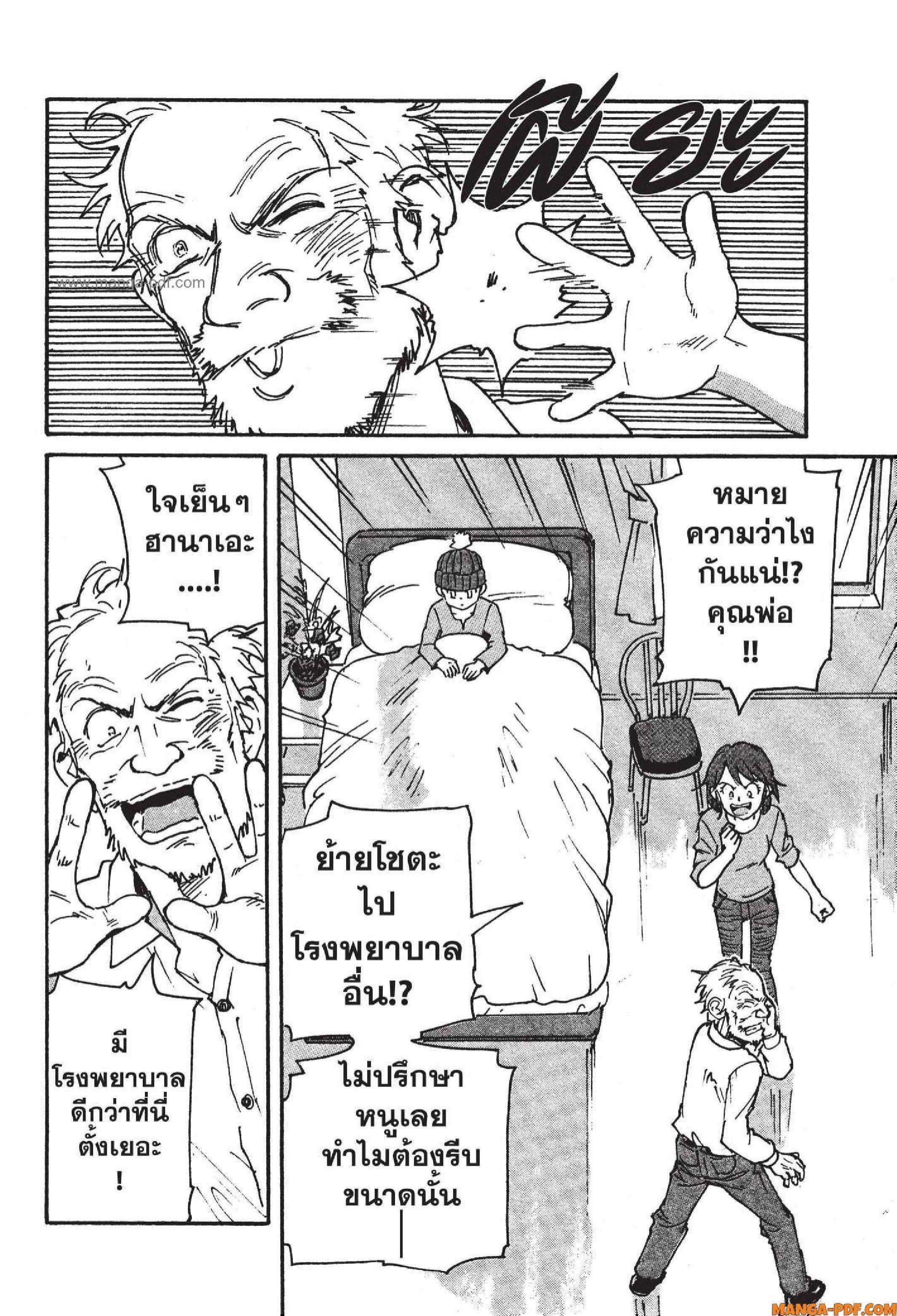 Manga-lc-com อ่านมังงะ อ่านการ์ตูน ออนไลน์ ฟรี Candy and Cigarettes ตอนที่ 1 2 3 4 5 6 7 8 9 10 11 12 13 14 ฟรี ไม่มีโฆษณา Manga-lc - อ่าน มังงะ อ่าน การ์ตูน ออนไลน์ อ่านมังงะ ฟรี