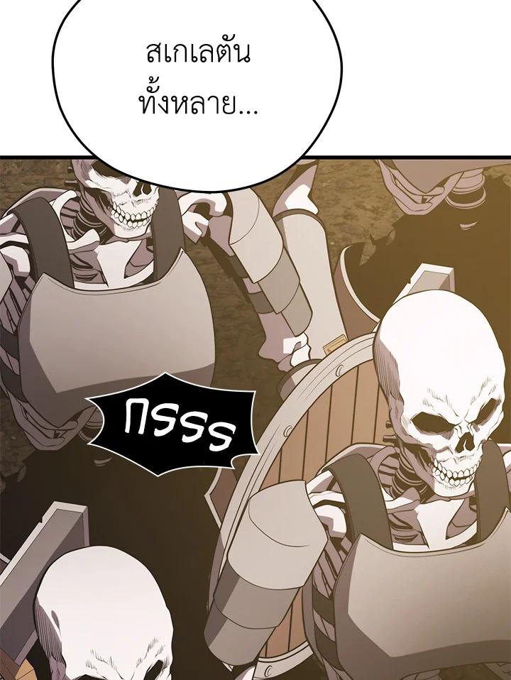 Doujin-Lc- อ่าน โดจิน มังฮวา เกาหลี ญี่ปุ่น จีน แปลไทย เนโครแมนเซอร์แห่งสถานีโซล ตอนที่ 1 2 3 4 5 6 7 8 9 10 11 12 13 14 ฟรี ไม่มีโฆษณา อ่าน โดจิน Manhwa เกาหลี ญี่ปุ่น จีน เรามีครบ คัดมาให้เน้นๆ โดจิน 18+ รับประกันความฟินโดย  Doujin Lc