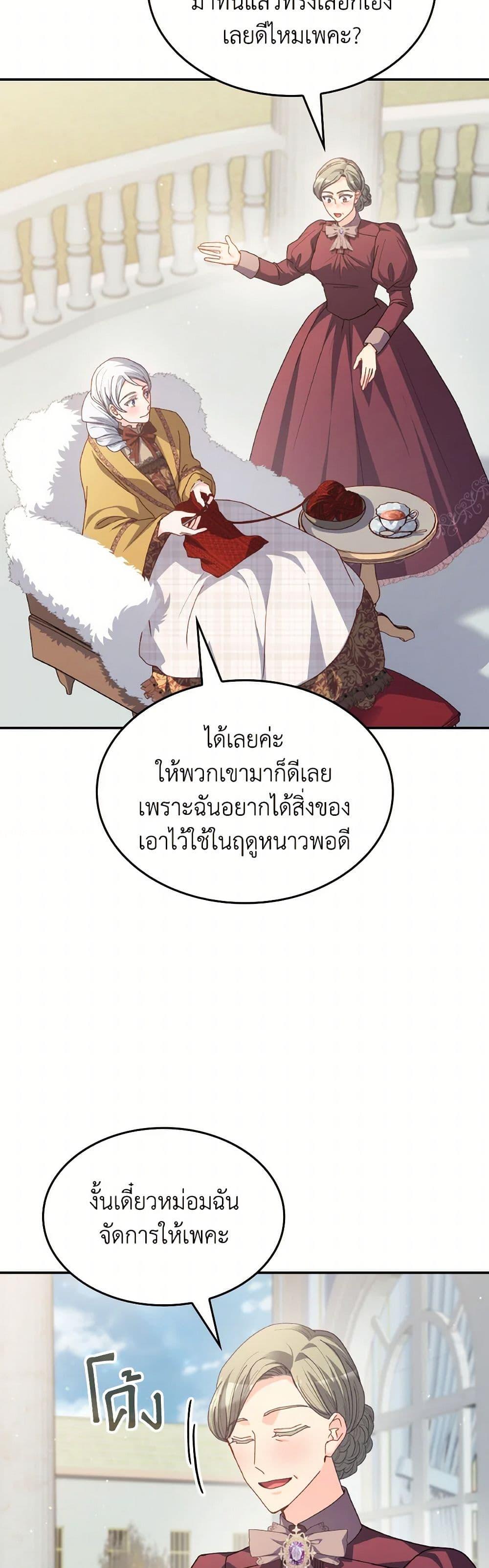 Manga-lc-com อ่านมังงะ อ่านการ์ตูน ออนไลน์ ฟรี I Don’t Want to Be Loved ตอนที่ 1 2 3 4 5 6 7 8 9 10 11 12 13 14 ฟรี ไม่มีโฆษณา Manga-lc - อ่าน มังงะ อ่าน การ์ตูน ออนไลน์ อ่านมังงะ ฟรี