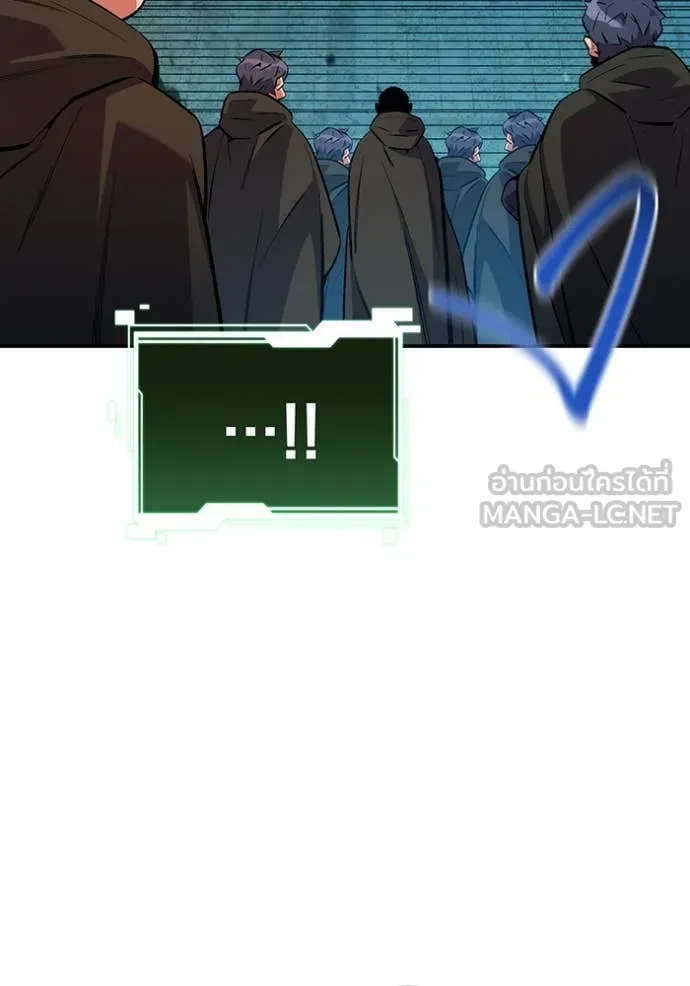 แยกร่าง ล่าอัตโนมัติ ตอนที่ 174 รูปที่ 87