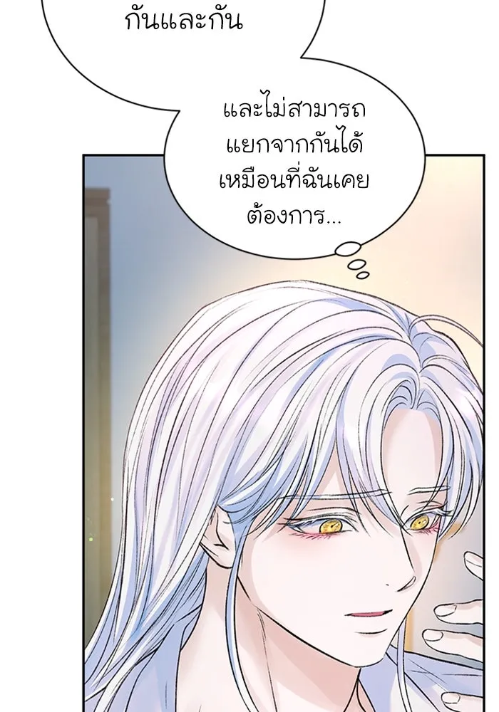 ไหนบอกว่าฉันใกล้ตาย ตอนที่ ตอนพิเศษ 9 รูปที่ 68