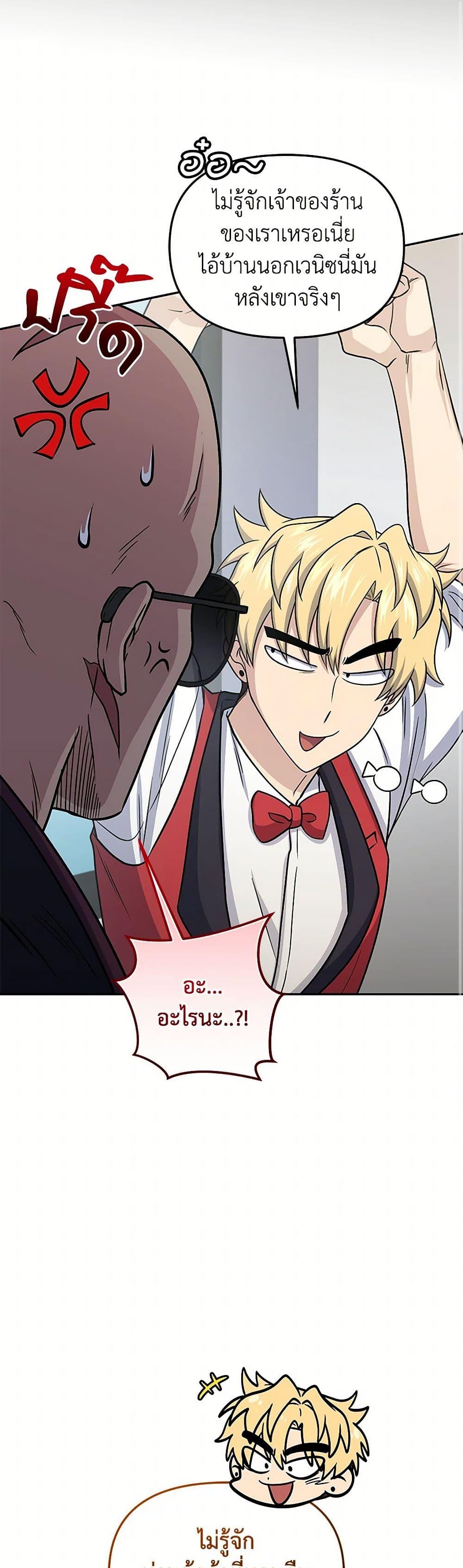 Manga-lc-com อ่านมังงะ อ่านการ์ตูน ออนไลน์ ฟรี Bizarre Restaurant ตอนที่ 1 2 3 4 5 6 7 8 9 10 11 12 13 14 ฟรี ไม่มีโฆษณา Manga-lc - อ่าน มังงะ อ่าน การ์ตูน ออนไลน์ อ่านมังงะ ฟรี