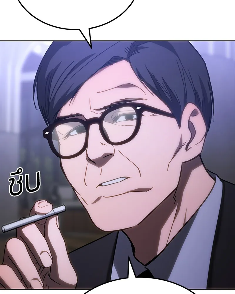 แบคXX ตอนที่ 12 รูปที่ 202