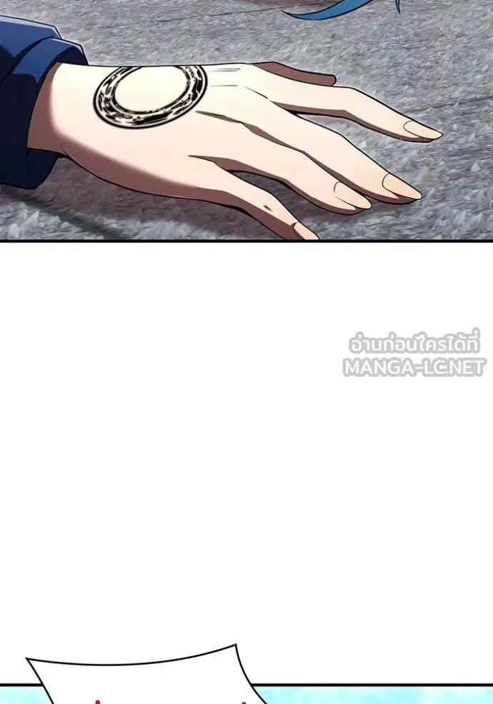 ฮันเตอร์สกิลโกง ตอนที่ 59 รูปที่ 9