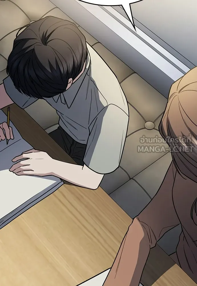 รักแล้วห้ามเลิก ตอนที่ 23 รูปที่ 24