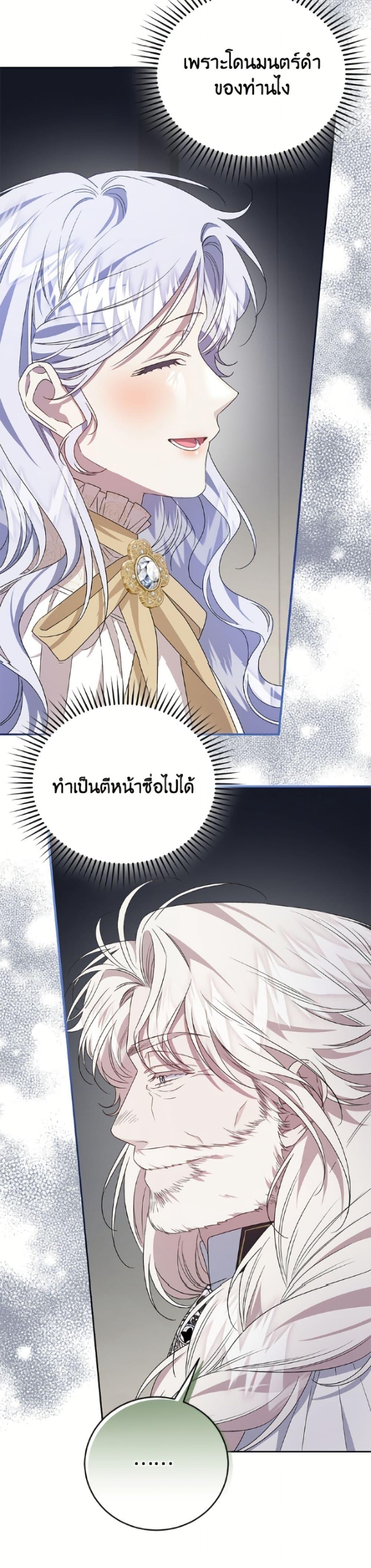 Manga-lc-com อ่านมังงะ อ่านการ์ตูน ออนไลน์ ฟรี I Became the Stepmother of an Irrevocable Dark Family ตอนที่ 1 2 3 4 5 6 7 8 9 10 11 12 13 14 ฟรี ไม่มีโฆษณา Manga-lc - อ่าน มังงะ อ่าน การ์ตูน ออนไลน์ อ่านมังงะ ฟรี