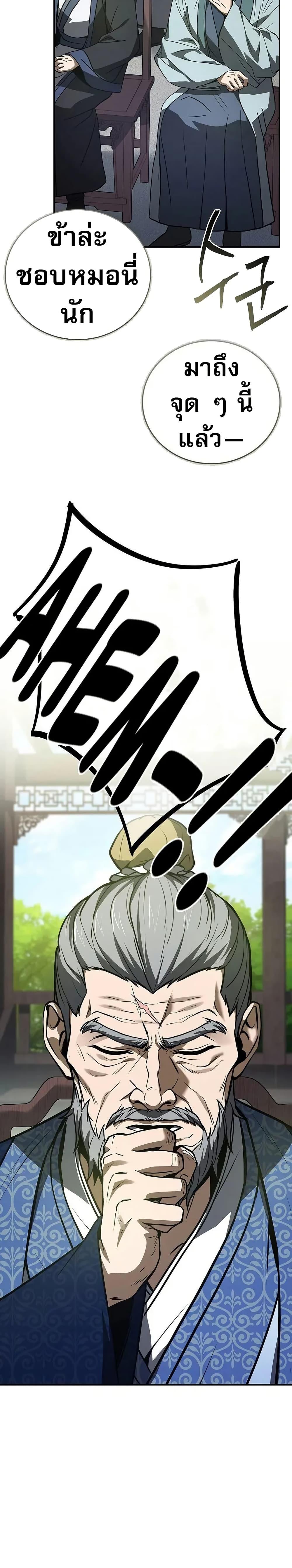 Manga-lc-com อ่านมังงะ อ่านการ์ตูน ออนไลน์ ฟรี Reincarnated Escort Warrior ตอนที่ 1 2 3 4 5 6 7 8 9 10 11 12 13 14 ฟรี ไม่มีโฆษณา Manga-lc - อ่าน มังงะ อ่าน การ์ตูน ออนไลน์ อ่านมังงะ ฟรี