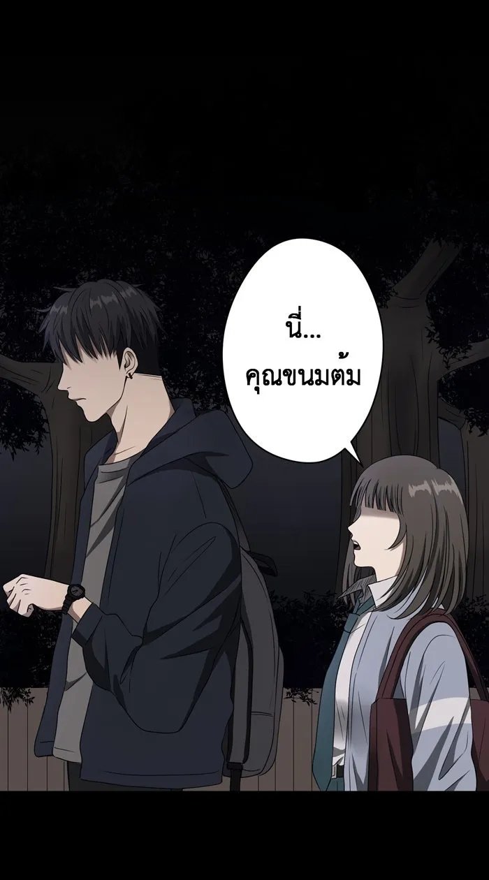 Hunter Game ตอนที่ 23  เกมที่ 2 - บ้านที่เคยมีแต่ควา รูปที่ 8