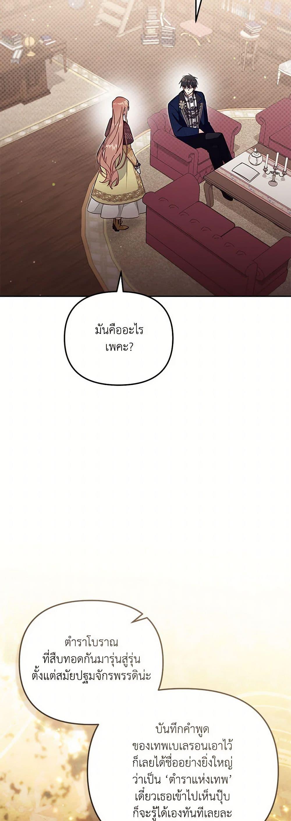Manga-lc-com อ่านมังงะ อ่านการ์ตูน ออนไลน์ ฟรี No Place for the Fake Princess ตอนที่ 1 2 3 4 5 6 7 8 9 10 11 12 13 14 ฟรี ไม่มีโฆษณา Manga-lc - อ่าน มังงะ อ่าน การ์ตูน ออนไลน์ อ่านมังงะ ฟรี