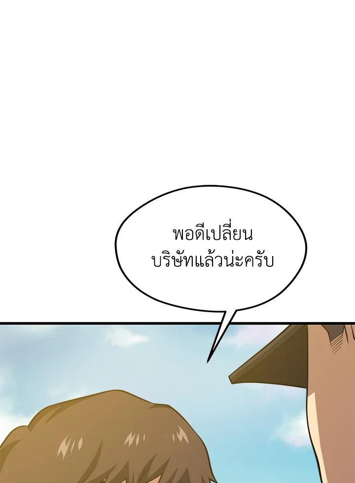 Doujin-Lc- อ่าน โดจิน มังฮวา เกาหลี ญี่ปุ่น จีน แปลไทย เนโครแมนเซอร์แห่งสถานีโซล ตอนที่ 1 2 3 4 5 6 7 8 9 10 11 12 13 14 ฟรี ไม่มีโฆษณา อ่าน โดจิน Manhwa เกาหลี ญี่ปุ่น จีน เรามีครบ คัดมาให้เน้นๆ โดจิน 18+ รับประกันความฟินโดย  Doujin Lc