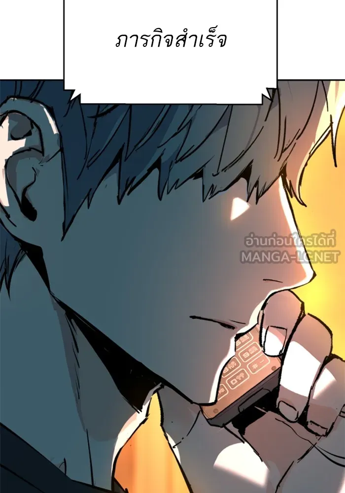 พี่ชายสายบอดี้การ์ด ตอนที่ 176 รูปที่ 120