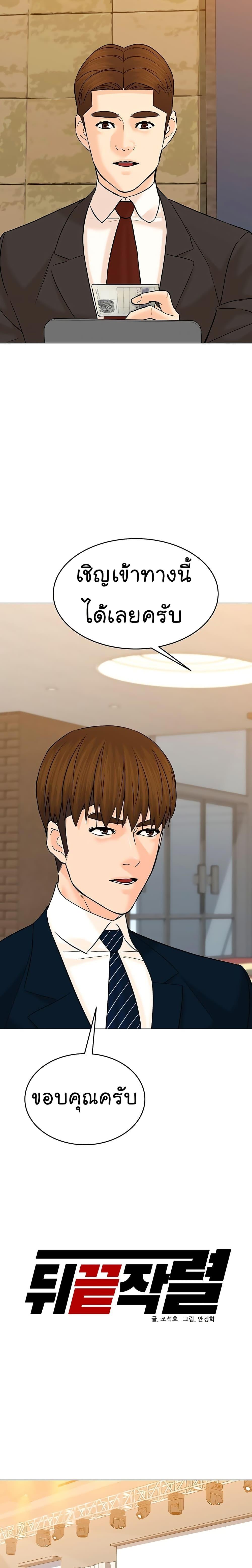 Manga-lc-com อ่านมังงะ อ่านการ์ตูน ออนไลน์ ฟรี From the Grave and Back ตอนที่ 1 2 3 4 5 6 7 8 9 10 11 12 13 14 ฟรี ไม่มีโฆษณา Manga-lc - อ่าน มังงะ อ่าน การ์ตูน ออนไลน์ อ่านมังงะ ฟรี