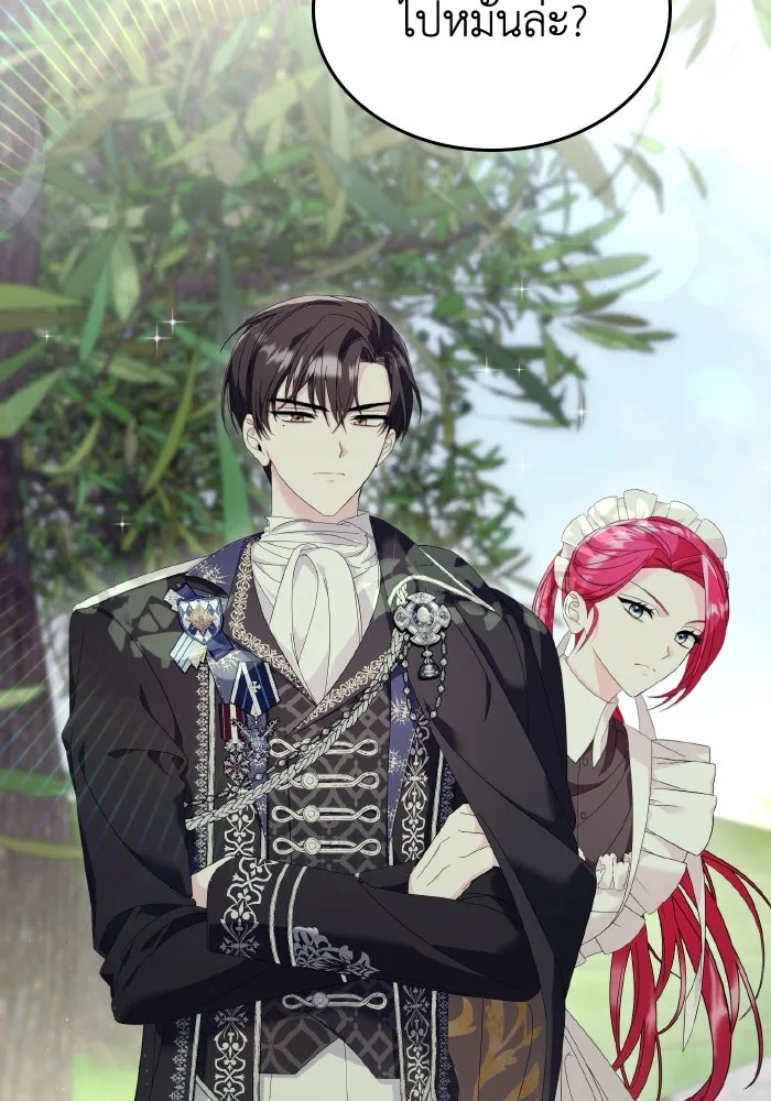 ทำแบบนี้ไม่ได้เพคะ องค์ชาย ตอนที่ 20 รูปที่ 38