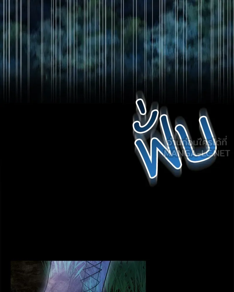 แด่ความเกลียดชัง ตอนที่ 22 รูปที่ 3