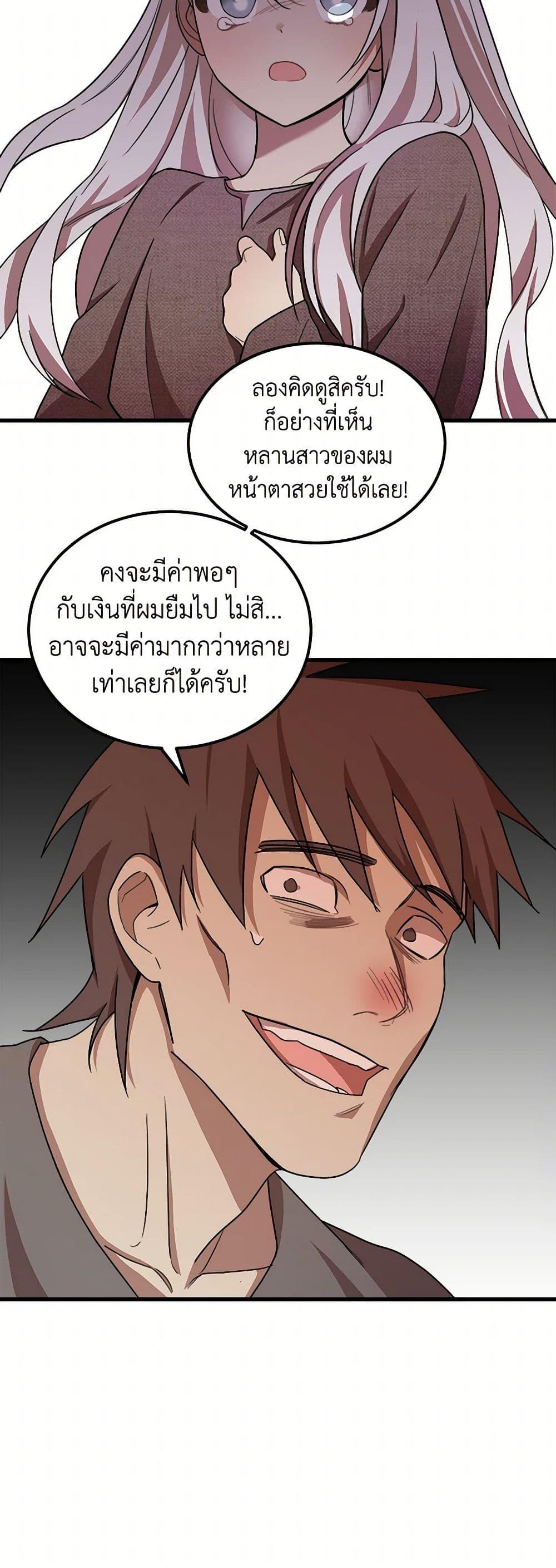 Manga-lc-com อ่านมังงะ อ่านการ์ตูน ออนไลน์ ฟรี Four Dangerous Brothers to My Rescue ตอนที่ 1 2 3 4 5 6 7 8 9 10 11 12 13 14 ฟรี ไม่มีโฆษณา Manga-lc - อ่าน มังงะ อ่าน การ์ตูน ออนไลน์ อ่านมังงะ ฟรี