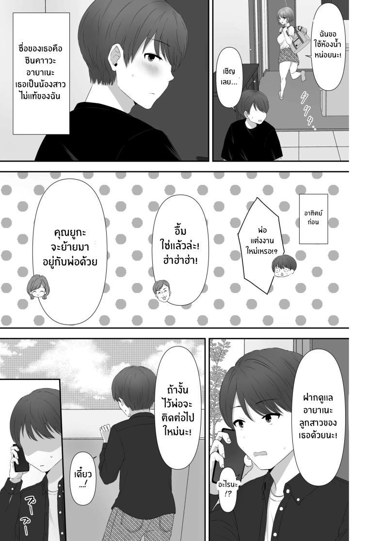 Doujin-Lc- อ่าน โดจิน มังฮวา เกาหลี ญี่ปุ่น จีน แปลไทย ฉันต้านทานน้องสาวไม่เเท้ไม่ได้หรอก[Momo no Tane (Momoi)] I Can't Resist The Temptation Of My Busty Step-Sister ตอนที่ 1 2 3 4 5 6 7 8 9 10 11 12 13 14 ฟรี ไม่มีโฆษณา อ่าน โดจิน Manhwa เกาหลี ญี่ปุ่น จีน เรามีครบ คัดมาให้เน้นๆ โดจิน 18+ รับประกันความฟินโดย  Doujin Lc
