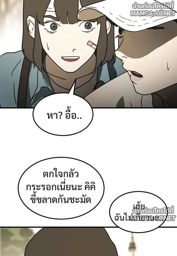 Manga-lc-com อ่านมังงะ อ่านการ์ตูน ออนไลน์ ฟรี วันดีคืนดี โซลก็ ตอนที่ 1 2 3 4 5 6 7 8 9 10 11 12 13 14 ฟรี ไม่มีโฆษณา Manga-lc - อ่าน มังงะ อ่าน การ์ตูน ออนไลน์ อ่านมังงะ ฟรี