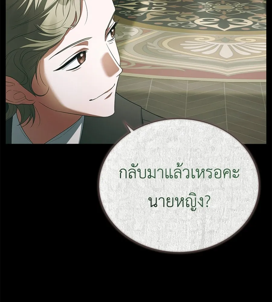 สัญญารักฉบับสุดท้าย ตอนที่ 32 รูปที่ 76