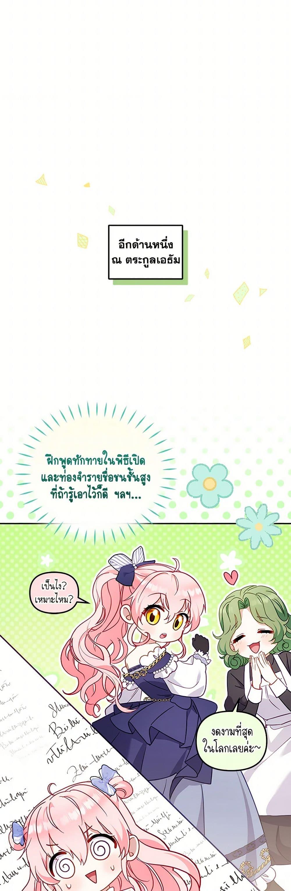 Manga-lc-com อ่านมังงะ อ่านการ์ตูน ออนไลน์ ฟรี I’m Being Raised by Villains ตอนที่ 1 2 3 4 5 6 7 8 9 10 11 12 13 14 ฟรี ไม่มีโฆษณา Manga-lc - อ่าน มังงะ อ่าน การ์ตูน ออนไลน์ อ่านมังงะ ฟรี