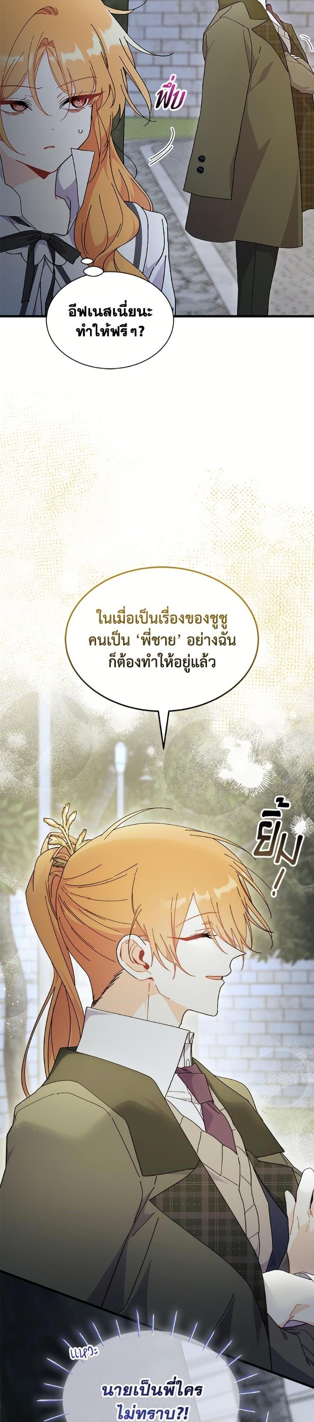 Manga-lc-com อ่านมังงะ อ่านการ์ตูน ออนไลน์ ฟรี I Don’t Want To Be a Magpie Bridge ตอนที่ 1 2 3 4 5 6 7 8 9 10 11 12 13 14 ฟรี ไม่มีโฆษณา Manga-lc - อ่าน มังงะ อ่าน การ์ตูน ออนไลน์ อ่านมังงะ ฟรี