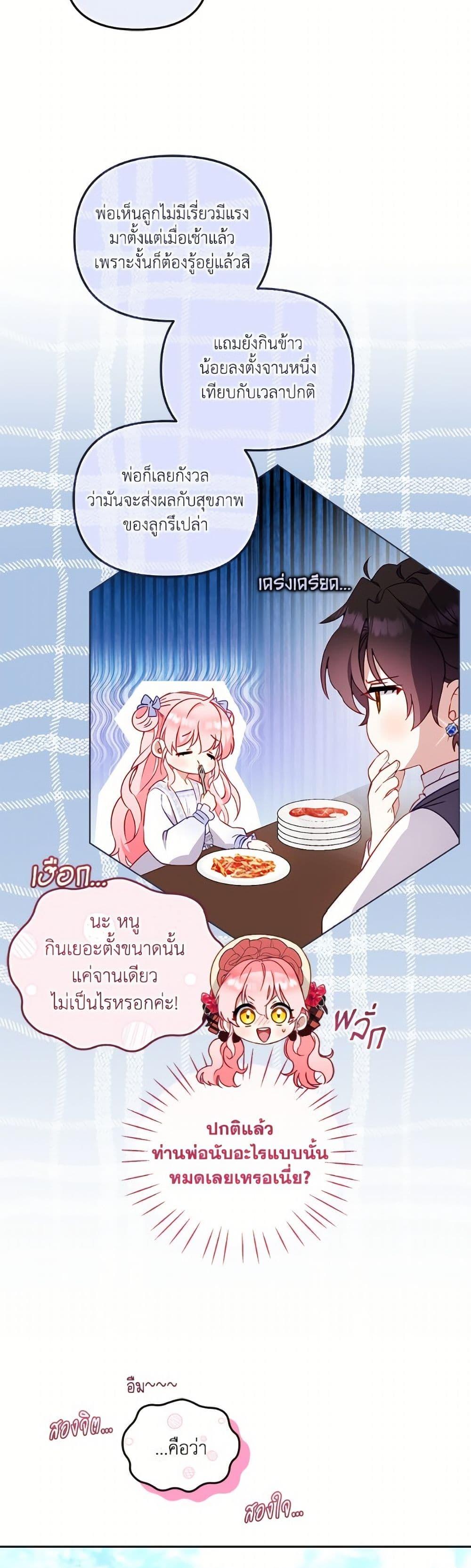 Manga-lc-com อ่านมังงะ อ่านการ์ตูน ออนไลน์ ฟรี I’m Being Raised by Villains ตอนที่ 1 2 3 4 5 6 7 8 9 10 11 12 13 14 ฟรี ไม่มีโฆษณา Manga-lc - อ่าน มังงะ อ่าน การ์ตูน ออนไลน์ อ่านมังงะ ฟรี