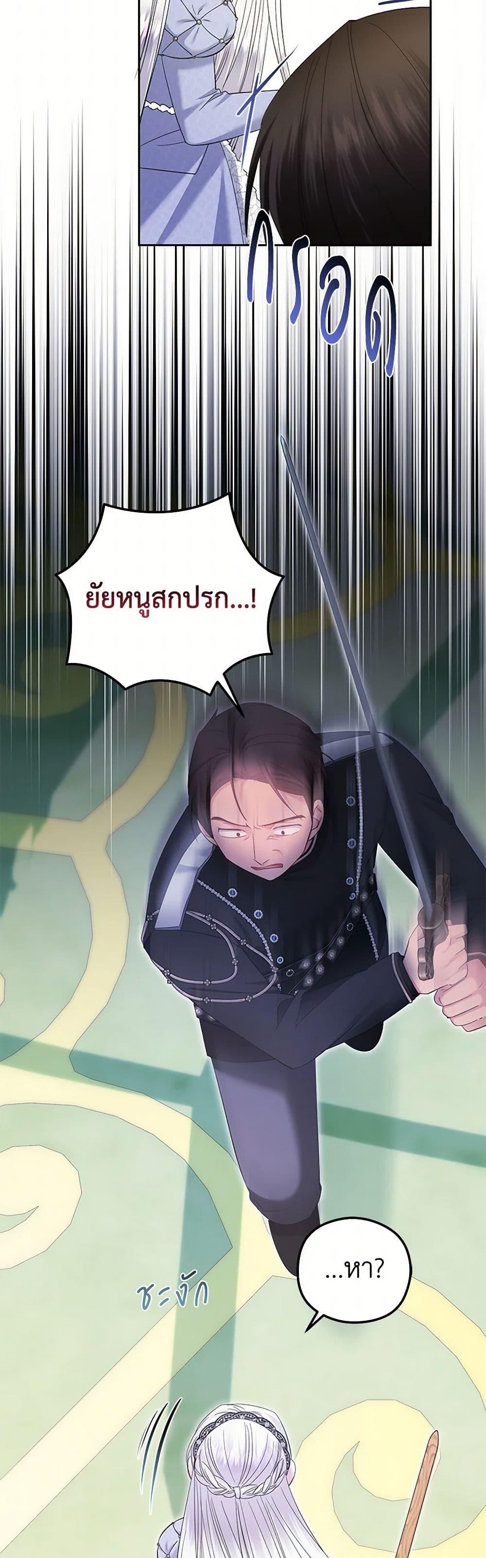 Manga-lc-com อ่านมังงะ อ่านการ์ตูน ออนไลน์ ฟรี The Hero’s Ready to Retire ตอนที่ 1 2 3 4 5 6 7 8 9 10 11 12 13 14 ฟรี ไม่มีโฆษณา Manga-lc - อ่าน มังงะ อ่าน การ์ตูน ออนไลน์ อ่านมังงะ ฟรี