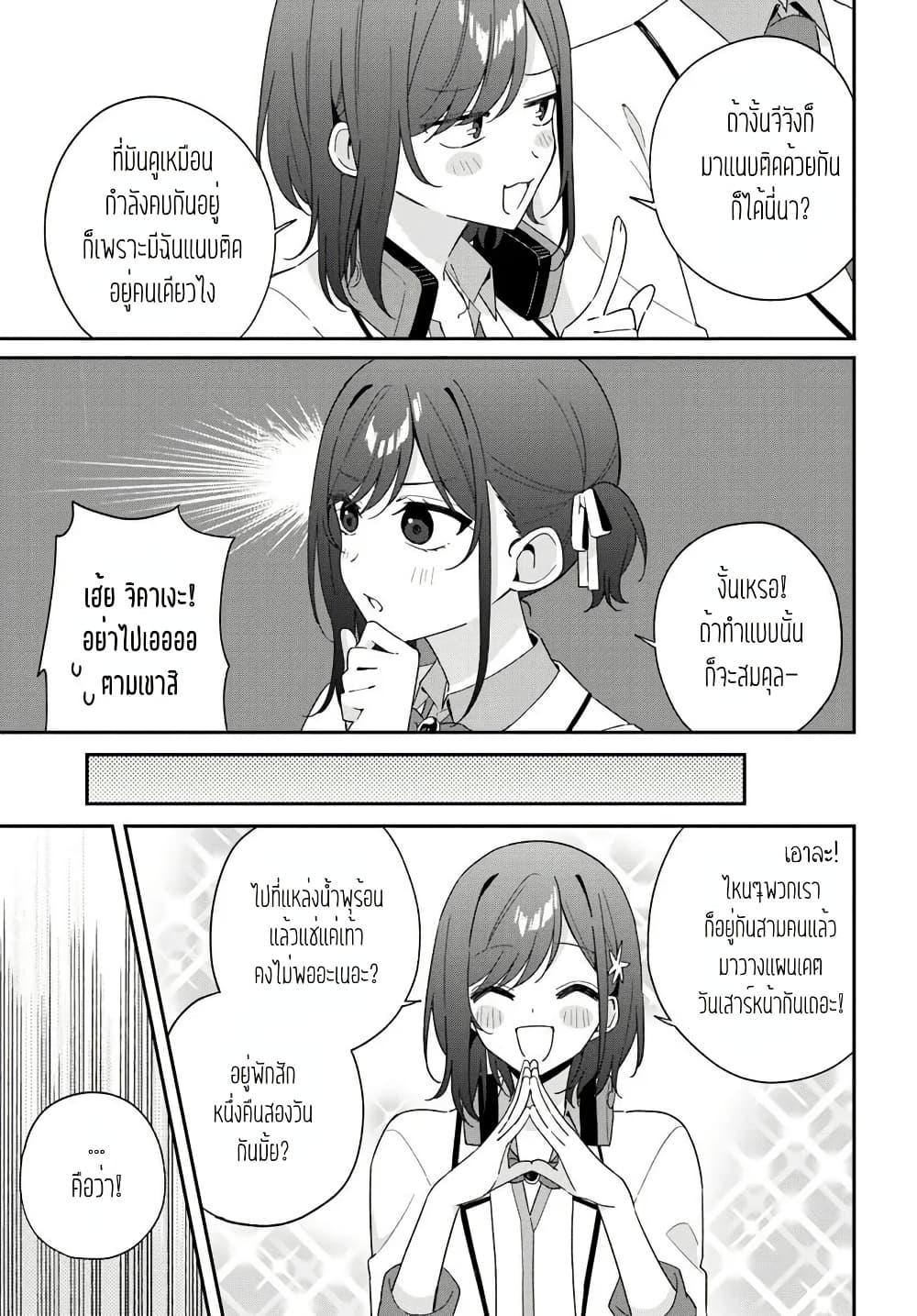 Manga-lc-com อ่านมังงะ อ่านการ์ตูน ออนไลน์ ฟรี Futago Matomete “Kanojo” ni Shinai ตอนที่ 1 2 3 4 5 6 7 8 9 10 11 12 13 14 ฟรี ไม่มีโฆษณา Manga-lc - อ่าน มังงะ อ่าน การ์ตูน ออนไลน์ อ่านมังงะ ฟรี