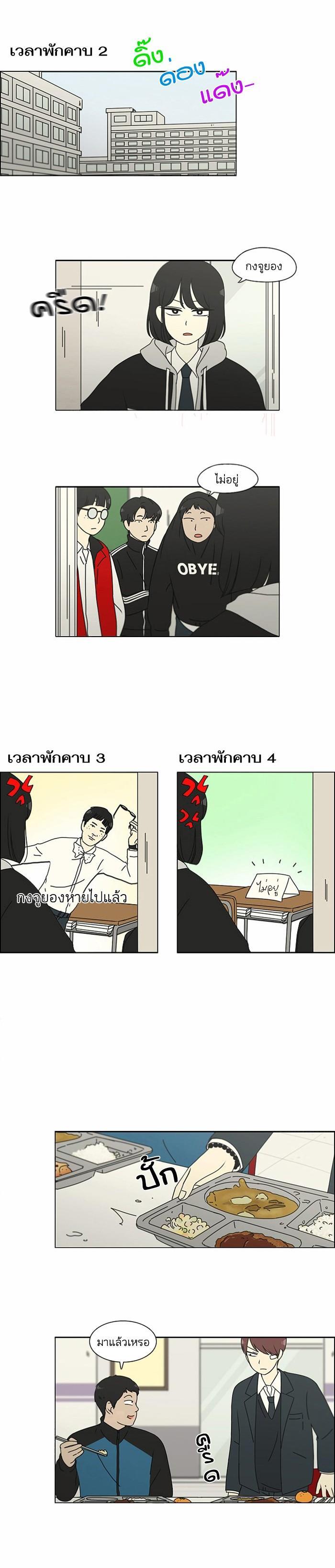 Manga-lc-com อ่านมังงะ อ่านการ์ตูน ออนไลน์ ฟรี Love Revolution รักนี้ต้องปฏิวัติ ตอนที่ 1 2 3 4 5 6 7 8 9 10 11 12 13 14 ฟรี ไม่มีโฆษณา Manga-lc - อ่าน มังงะ อ่าน การ์ตูน ออนไลน์ อ่านมังงะ ฟรี