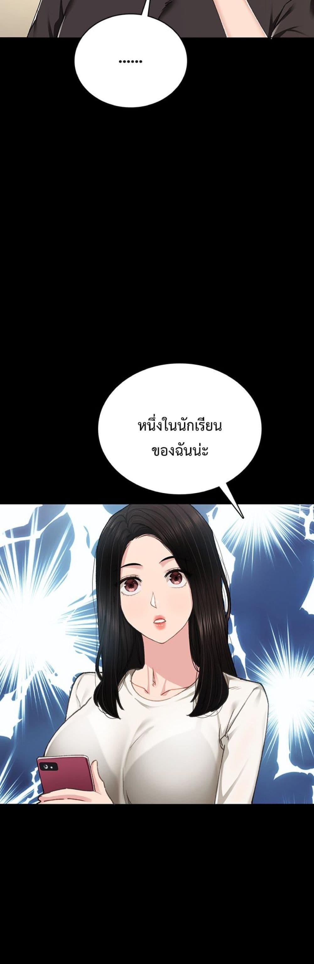 Doujin-Lc- อ่าน โดจิน มังฮวา เกาหลี ญี่ปุ่น จีน แปลไทย Teaching Practice ตอนที่ 1 2 3 4 5 6 7 8 9 10 11 12 13 14 ฟรี ไม่มีโฆษณา อ่าน โดจิน Manhwa เกาหลี ญี่ปุ่น จีน เรามีครบ คัดมาให้เน้นๆ โดจิน 18+ รับประกันความฟินโดย  Doujin Lc