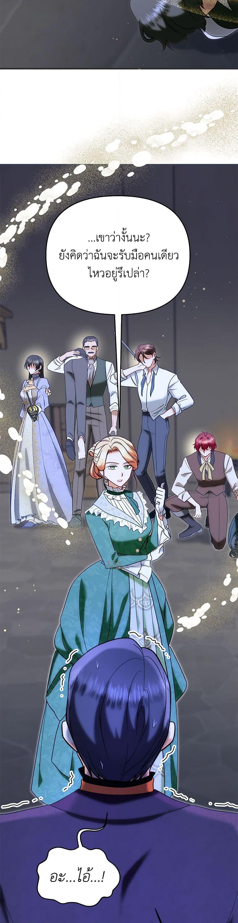 Manga-lc-com อ่านมังงะ อ่านการ์ตูน ออนไลน์ ฟรี I Stole the Child of My War-Mad Husband ตอนที่ 1 2 3 4 5 6 7 8 9 10 11 12 13 14 ฟรี ไม่มีโฆษณา Manga-lc - อ่าน มังงะ อ่าน การ์ตูน ออนไลน์ อ่านมังงะ ฟรี