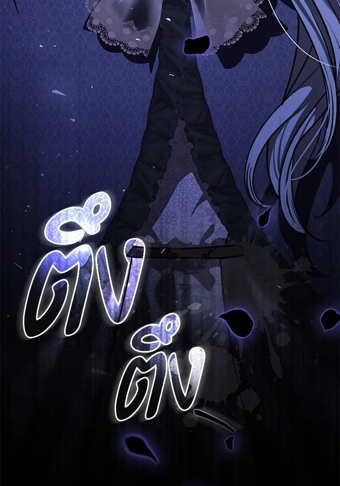 แด่ชู้รักของสามี ตอนที่ 44 รูปที่ 115