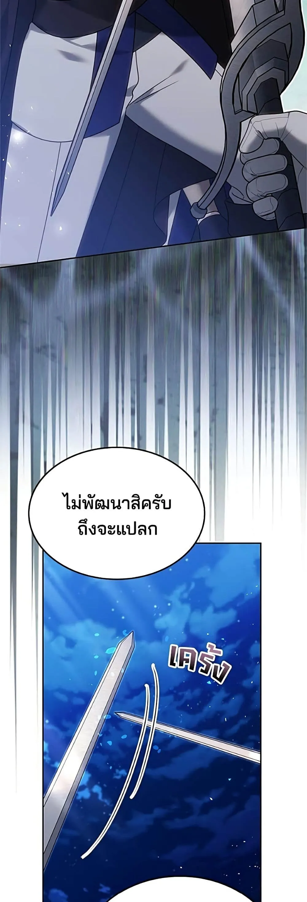 Manga-lc-com อ่านมังงะ อ่านการ์ตูน ออนไลน์ ฟรี The Reason Why the Villainess Picked up a Sword – เหตุผลที่น ตอนที่ 1 2 3 4 5 6 7 8 9 10 11 12 13 14 ฟรี ไม่มีโฆษณา Manga-lc - อ่าน มังงะ อ่าน การ์ตูน ออนไลน์ อ่านมังงะ ฟรี