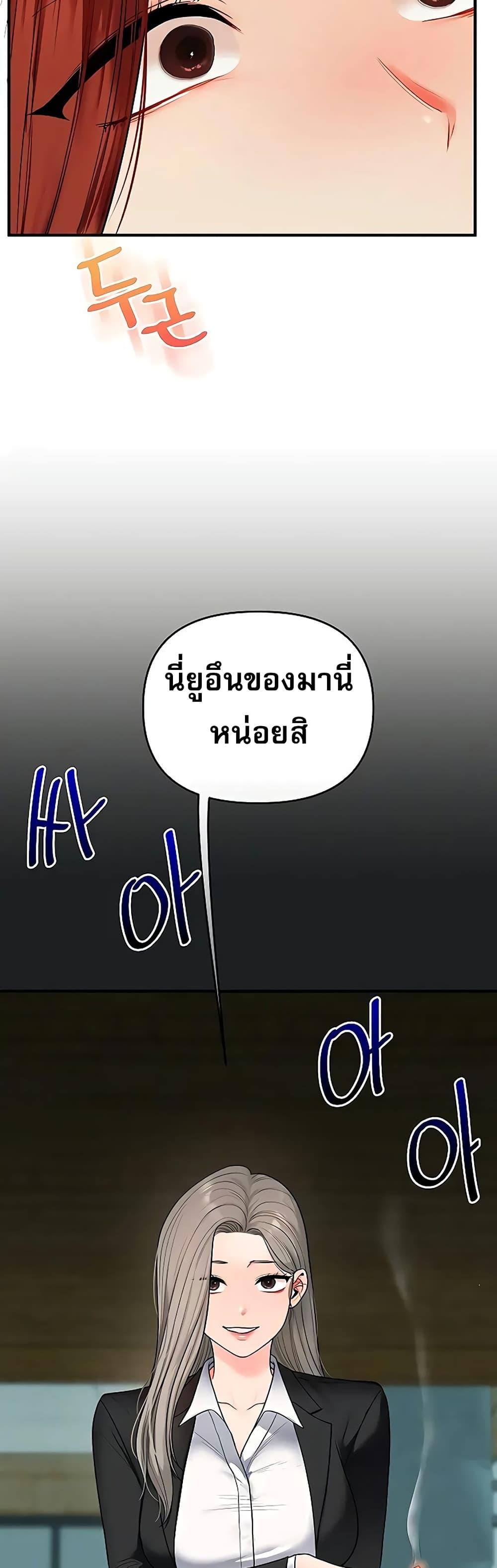 Doujin-Lc- อ่าน โดจิน มังฮวา เกาหลี ญี่ปุ่น จีน แปลไทย Relationship Reversal ตอนที่ 1 2 3 4 5 6 7 8 9 10 11 12 13 14 ฟรี ไม่มีโฆษณา อ่าน โดจิน Manhwa เกาหลี ญี่ปุ่น จีน เรามีครบ คัดมาให้เน้นๆ โดจิน 18+ รับประกันความฟินโดย  Doujin Lc